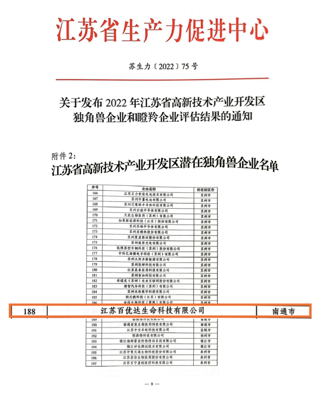 ����2024-06-13 18.08.09.png