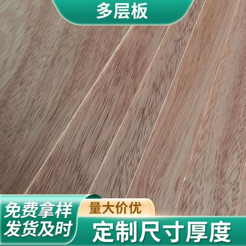 多层板出口指南 3.7mm冰糖果胶合板的全方位解析